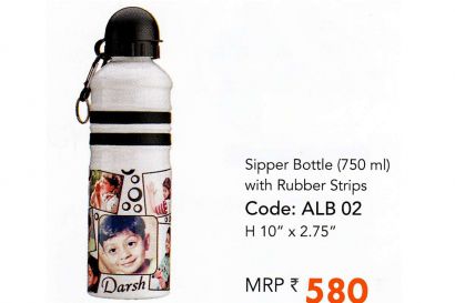 Aluminium Sipper Bottle